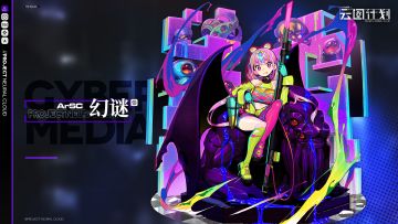 【云图计划】幻谜值不值得抽？特种队的一块拼图！#攻略大师#