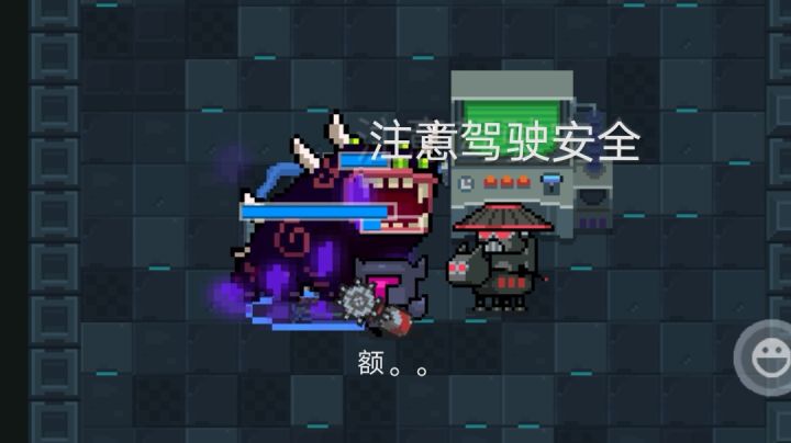 给大家放个烟花2截图