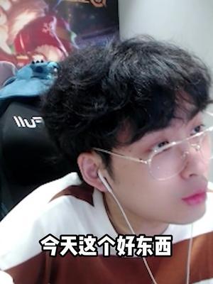 发现一个#性价比 很高的#散热器 #王者 #赖神截图