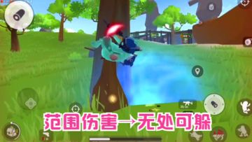 十指小调：能量粒子炮范围伤害，让我无处可躲