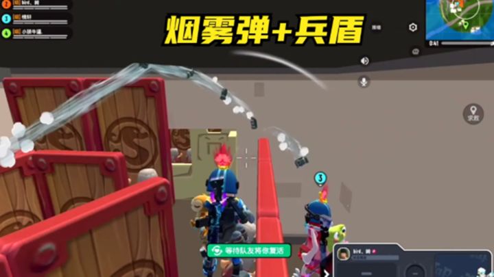 香肠派对:兵盾加烟雾弹,防御战吃鸡截图