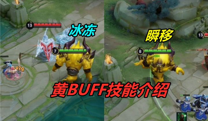 黄buff技能介绍,超大范围控制和瞬移,不愧是T0级别的打野截图