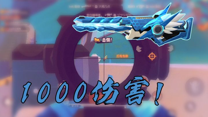 香肠派对新一代针灸神器！高效刷1000点伤害！截图