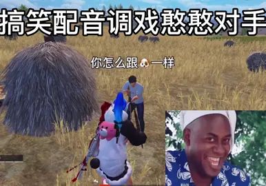 这波我在大气层截图