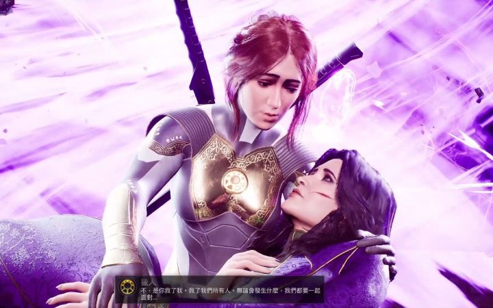 【漫威暗夜之子】美女猎人结局截图