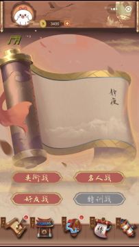 三排，大李杜+白居易