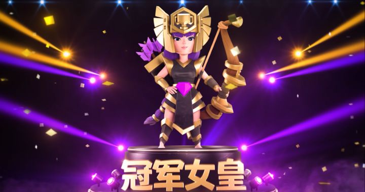 见证CWL捧杯时刻，冠军女皇荣耀登场！截图