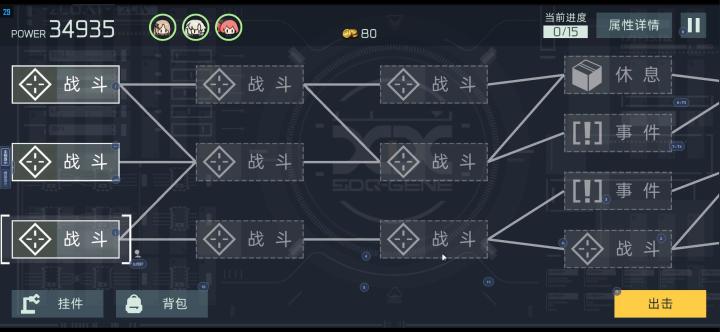 使用模拟器+手柄完爆这反人类的触摸屏手感截图