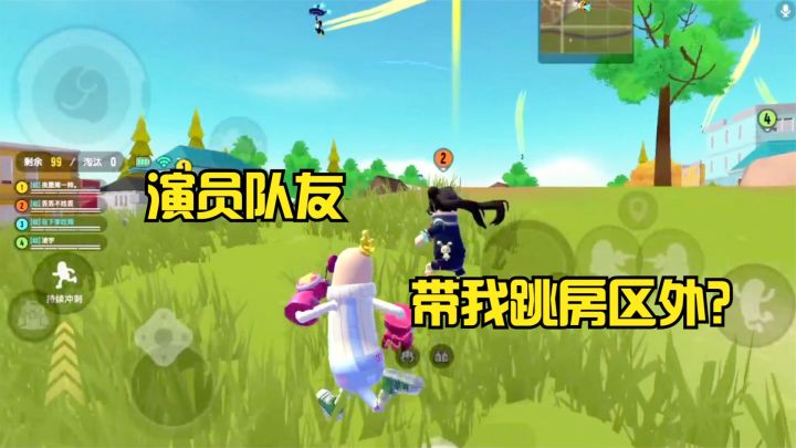 香肠派对：我和我的演员队友截图