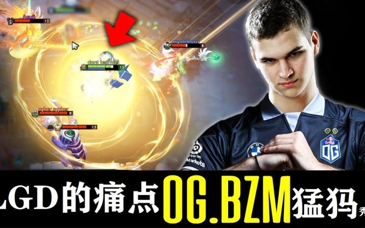 OG战队中单bzm猛犸秀 围观12000分大神对游戏的理解 全场无尿点 团战发动机 LGD看了会流泪截图