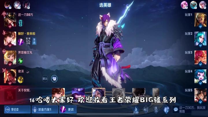 王者荣耀25星11杀0死金牌李白打野教学,操作分高达15.7,太猛!截图