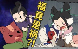因妖族身份遭遇数次捕杀的妲己，救命之恩背后竟是另一场危机？