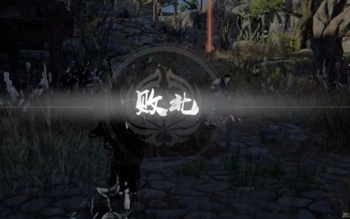 【永劫无间】不自量力截图