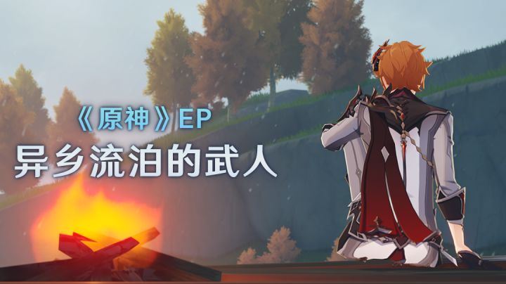 渡火公子,出击!!截图