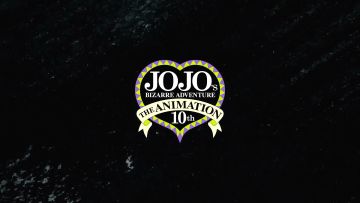 ジョジョの奇妙な冒険 The Animation