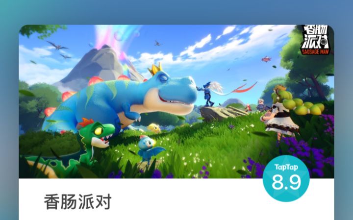 这是我做的长城截图