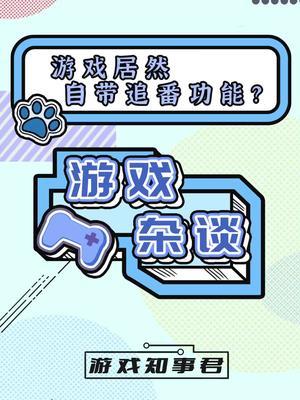 #梦幻西游手游 #时空之隙 猪脑过载警告截图