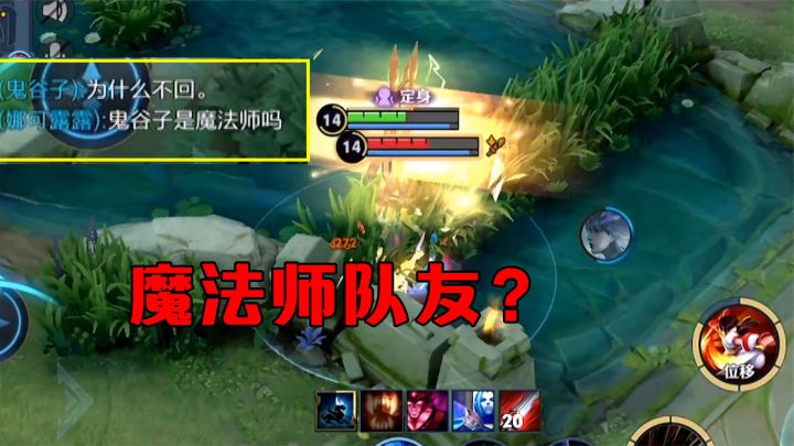 三三：队友难道是魔法师？挑战赛让我补位还让我带飞？截图