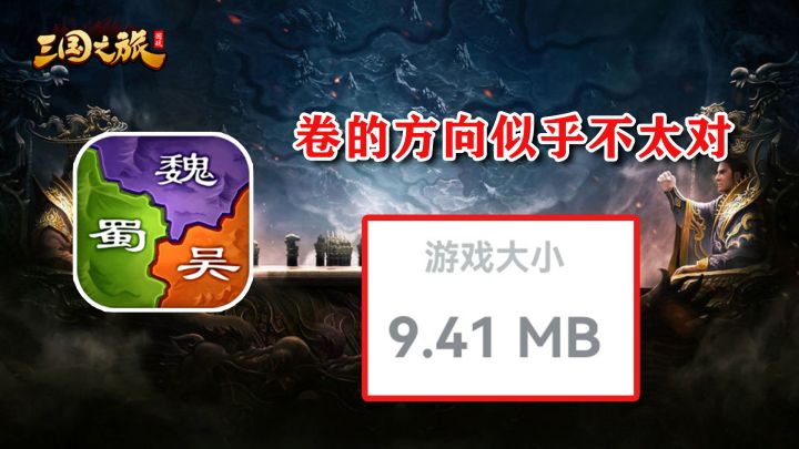这真的是9M的游戏画面吗?你们卷的方向似乎不大对【创意小游戏挖掘机03】截图