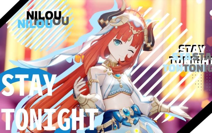 【原神MMD】Stay Tonight【妮露】【搬运】截图