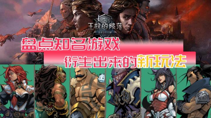 P5R要出卡牌策略游戏?这些游戏同样推出了衍生玩法#策略游戏#卡牌游戏#游戏日常截图