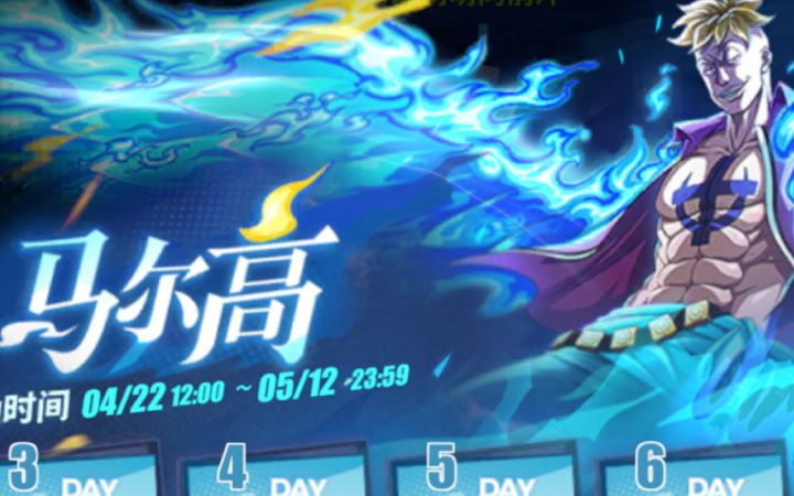 马尔科抽奖小技巧截图