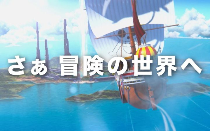 【IGN】《海贼王 时光旅诗》真人宣传视频截图