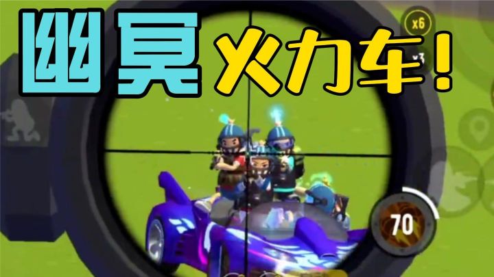 香肠派对：四人火力车，帅不过三秒截图