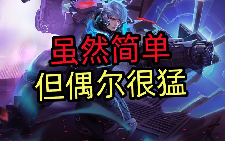 没有感情,全是技巧,老亚瑟!截图