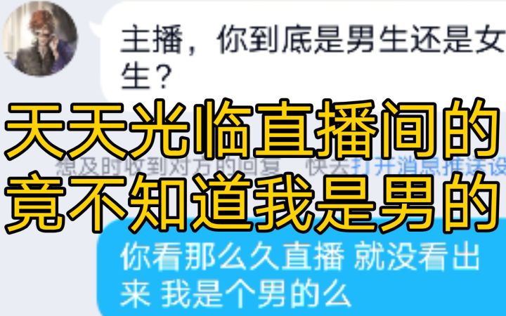 再次正面澄清 不是女孩子 纯爷们儿我 [CF963特辑]截图