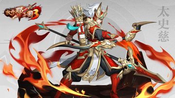 大乔带你飞|「太史慈」视频技能解析 可远攻可近战，手动操作灵活性超高！