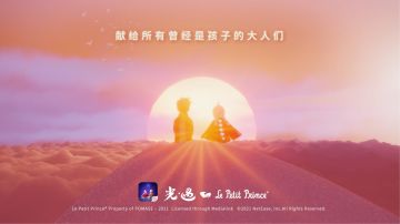 雪隐峰上 定格美好