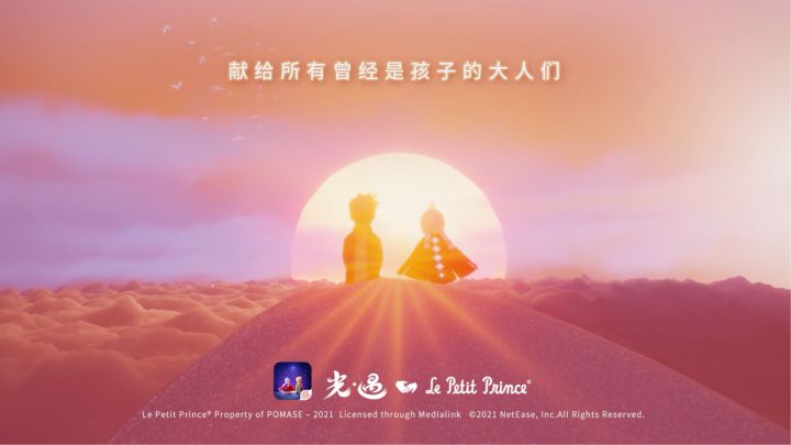雪隐峰上 定格美好截图