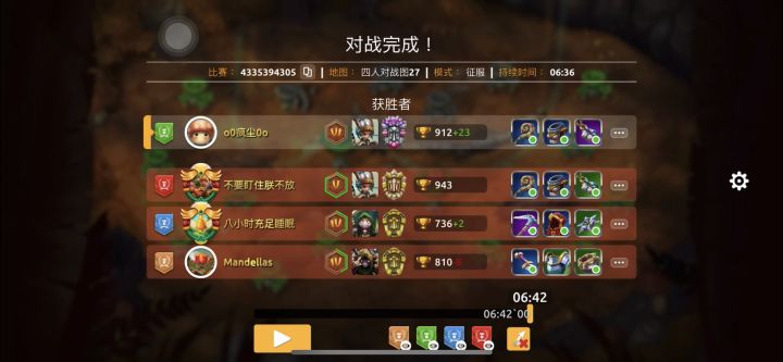 滑动上1万7的一战截图