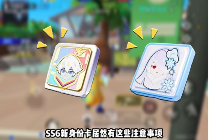 这两个新的身份卡加入 无疑是给肠岛增加了数不胜数的老六截图