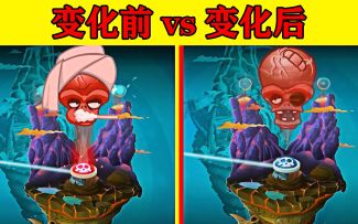 Pvz2：各个世界僵尸博士老巢的变化，看看前后有何不同？