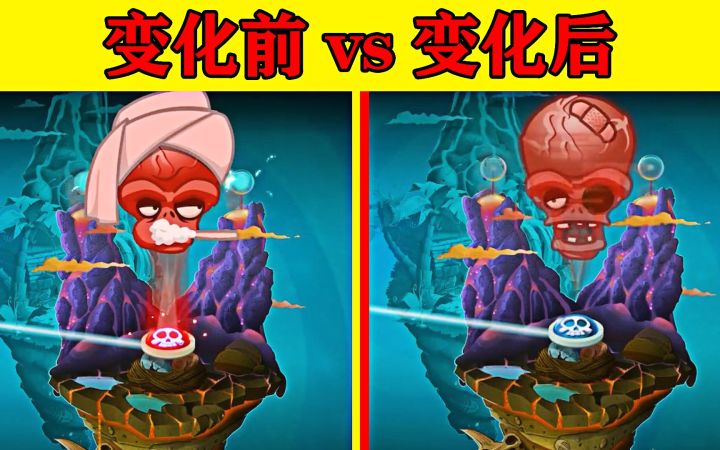 Pvz2：各个世界僵尸博士老巢的变化，看看前后有何不同？截图