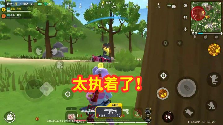 #劳动最光荣#香肠派对:太执着了,飞车冒烟都不下车,想干啥?截图