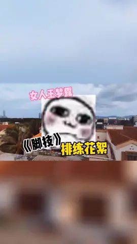 我知道你们喜欢看这个!#梦式吃鸡截图