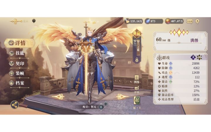 冰封副本,无羊妈如何上2800万分教程截图