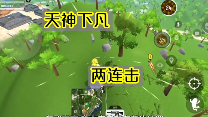 香肠派对：天神下凡两连击，没有一丝犹豫，每一次开镜都那么精准截图