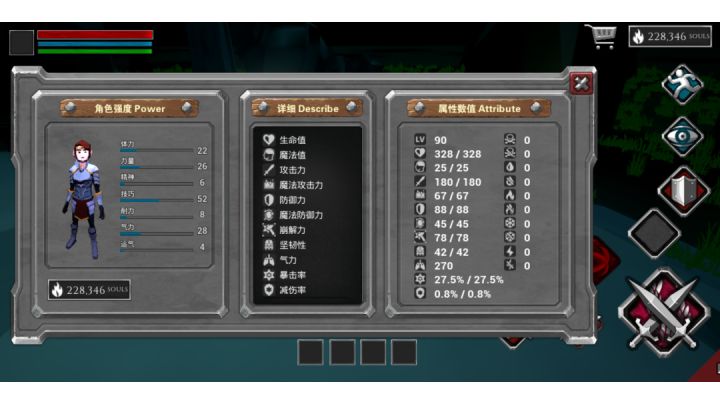 简单过下教主😂截图