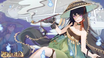 《邂逅在迷宫》白善河和五大超自然事件 先导PV