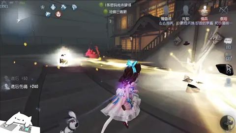 #第五人格 #调香师 帅吗 不帅删了截图