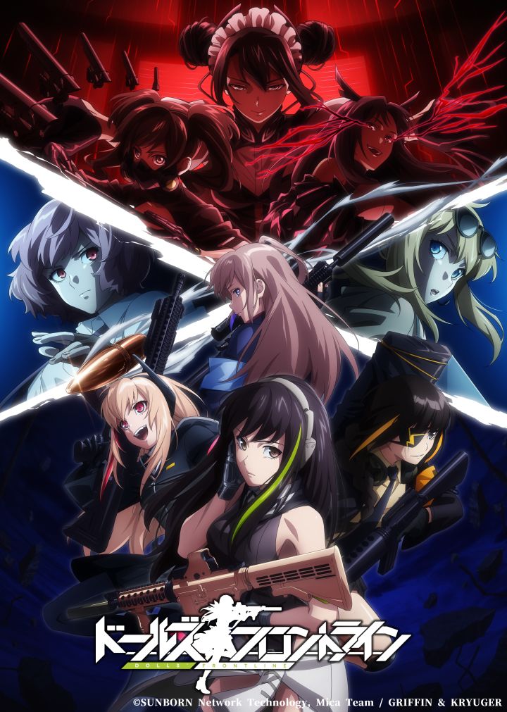 动画版《少女前线》第二弹PV正式公开！截图