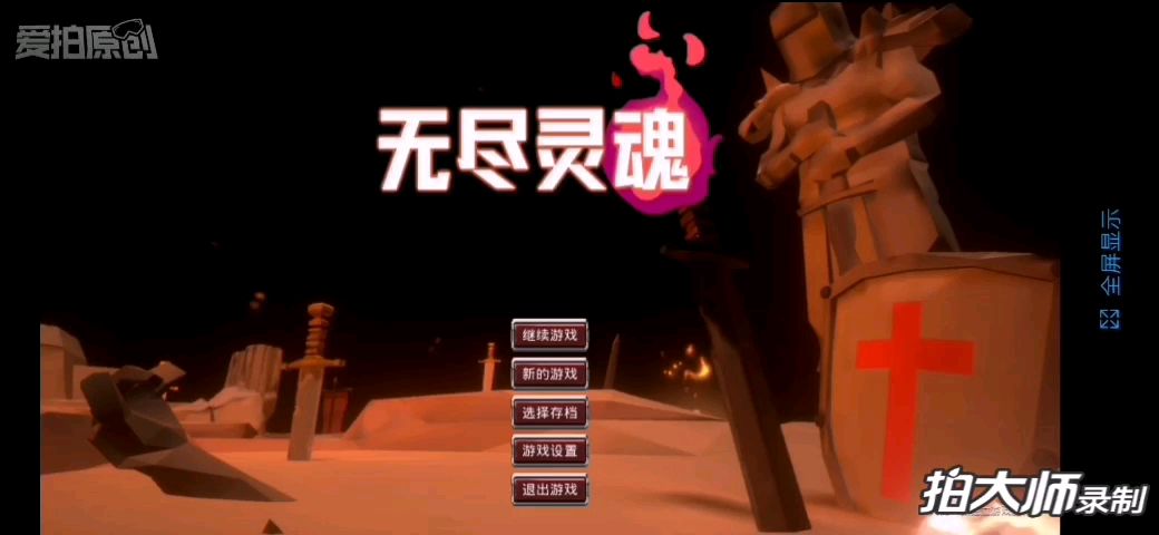 video-1348228