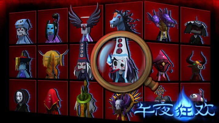 【鬼战士篇】《午夜狂欢》IO玩法介绍截图