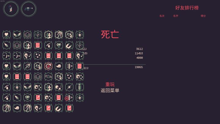 阳菜召唤流，大风车转就完了截图