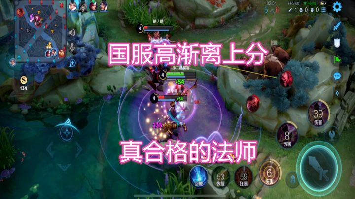 小二：国服高渐离妙招，真合格的法师！截图