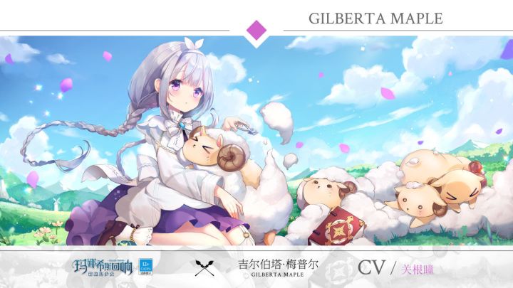 汲光光队伪7S困难伪神截图